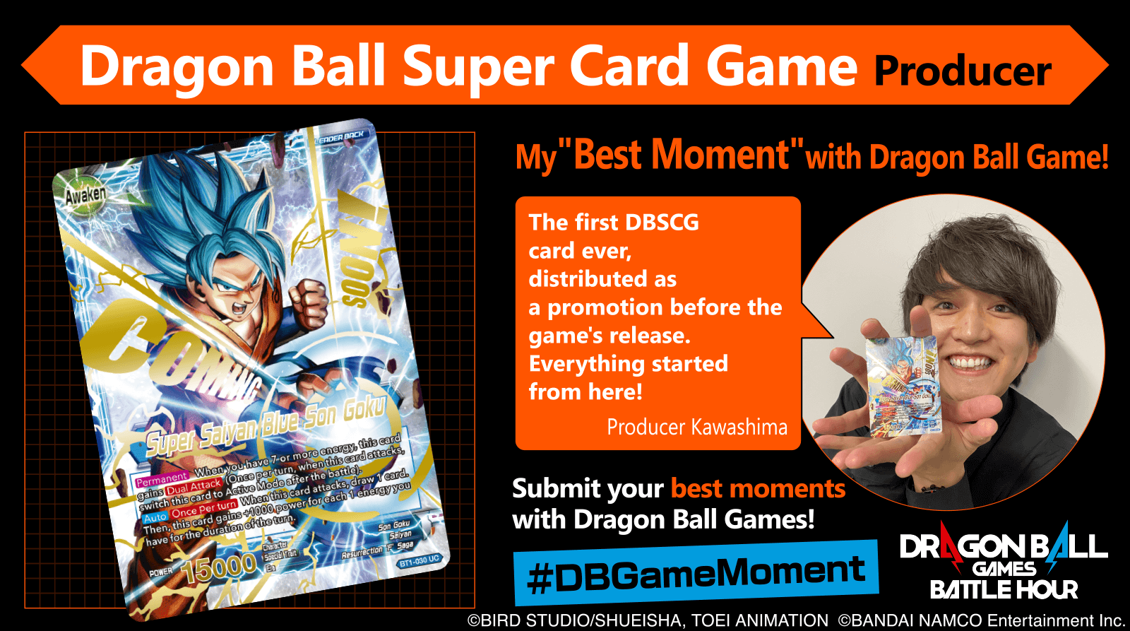 CAMPAIGN DRAGON BALL Games Battle Hour Official site