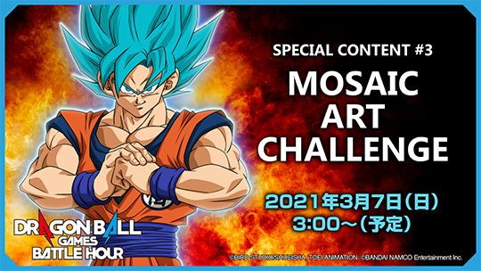 モザイクアート