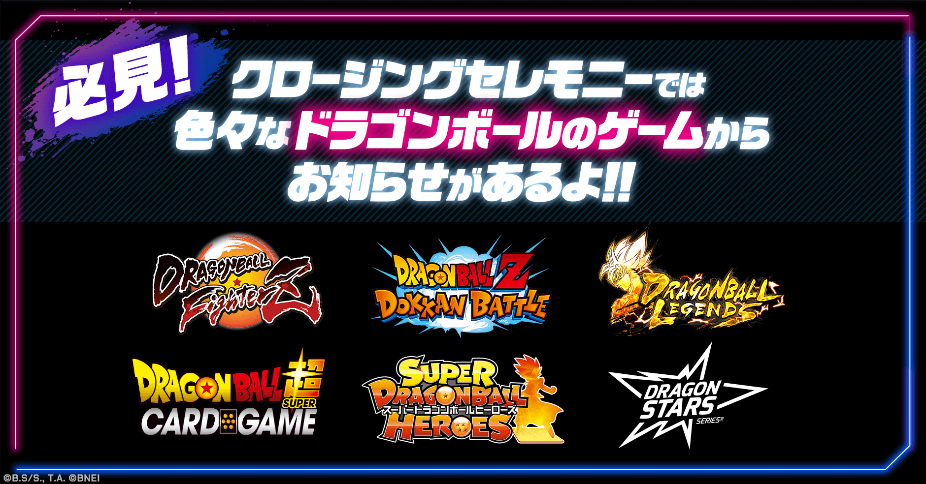 第5弾追加情報を公開！