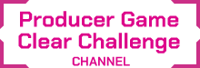 Producer Game Clear Challenge CHANNEL