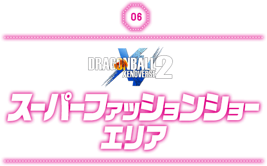 スーパーファッションショーエリア
