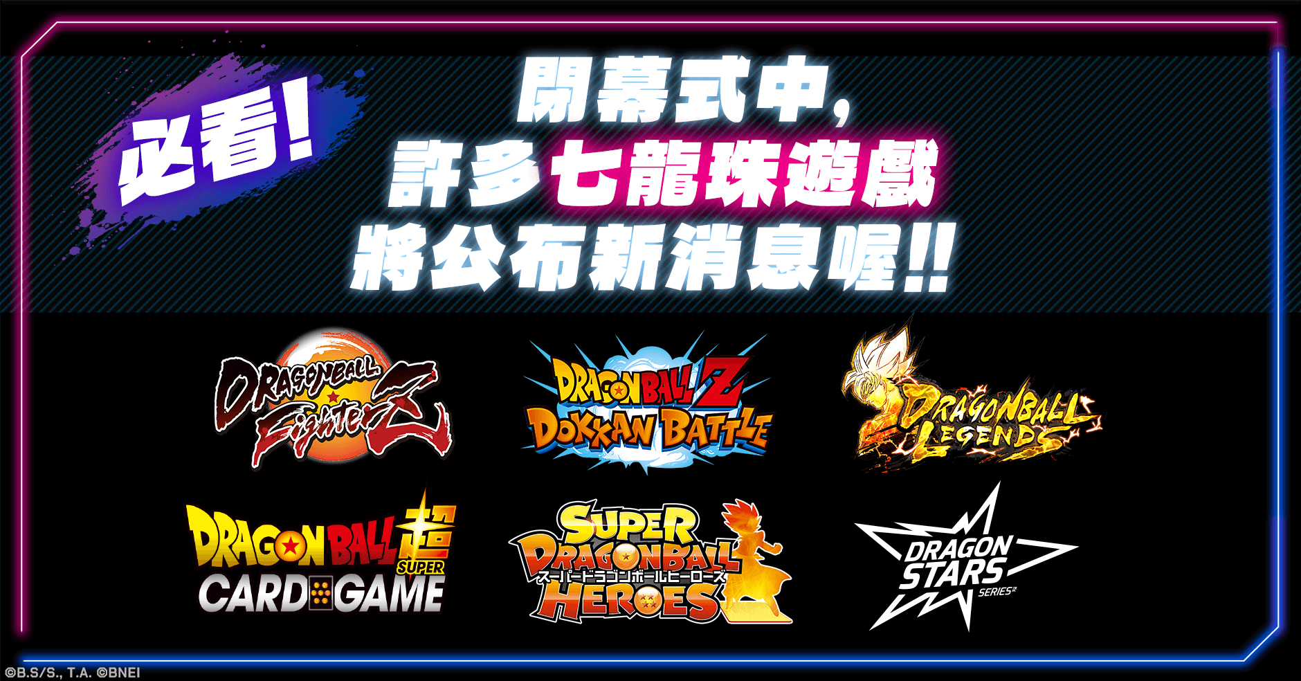 第5彈追加資訊公開！