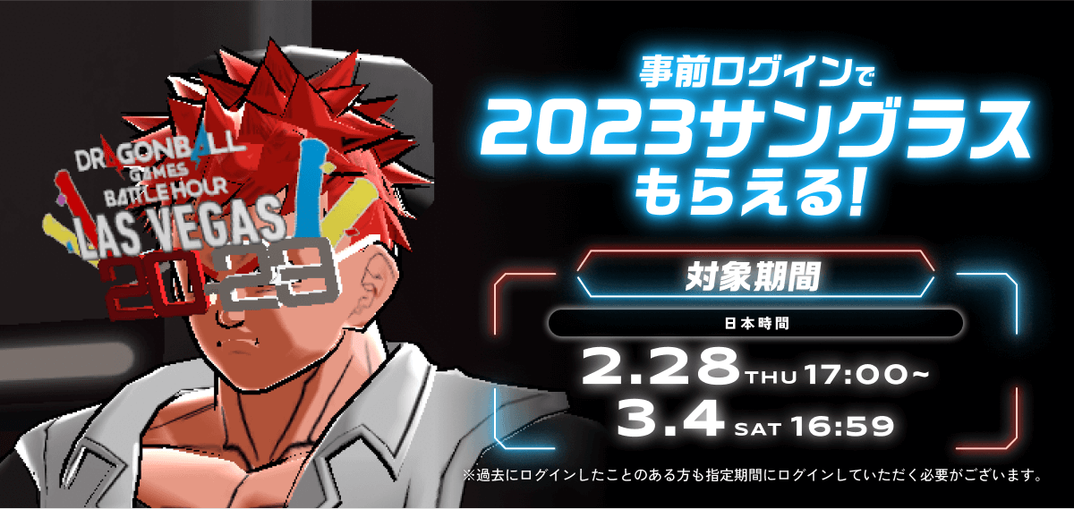 Online Arena