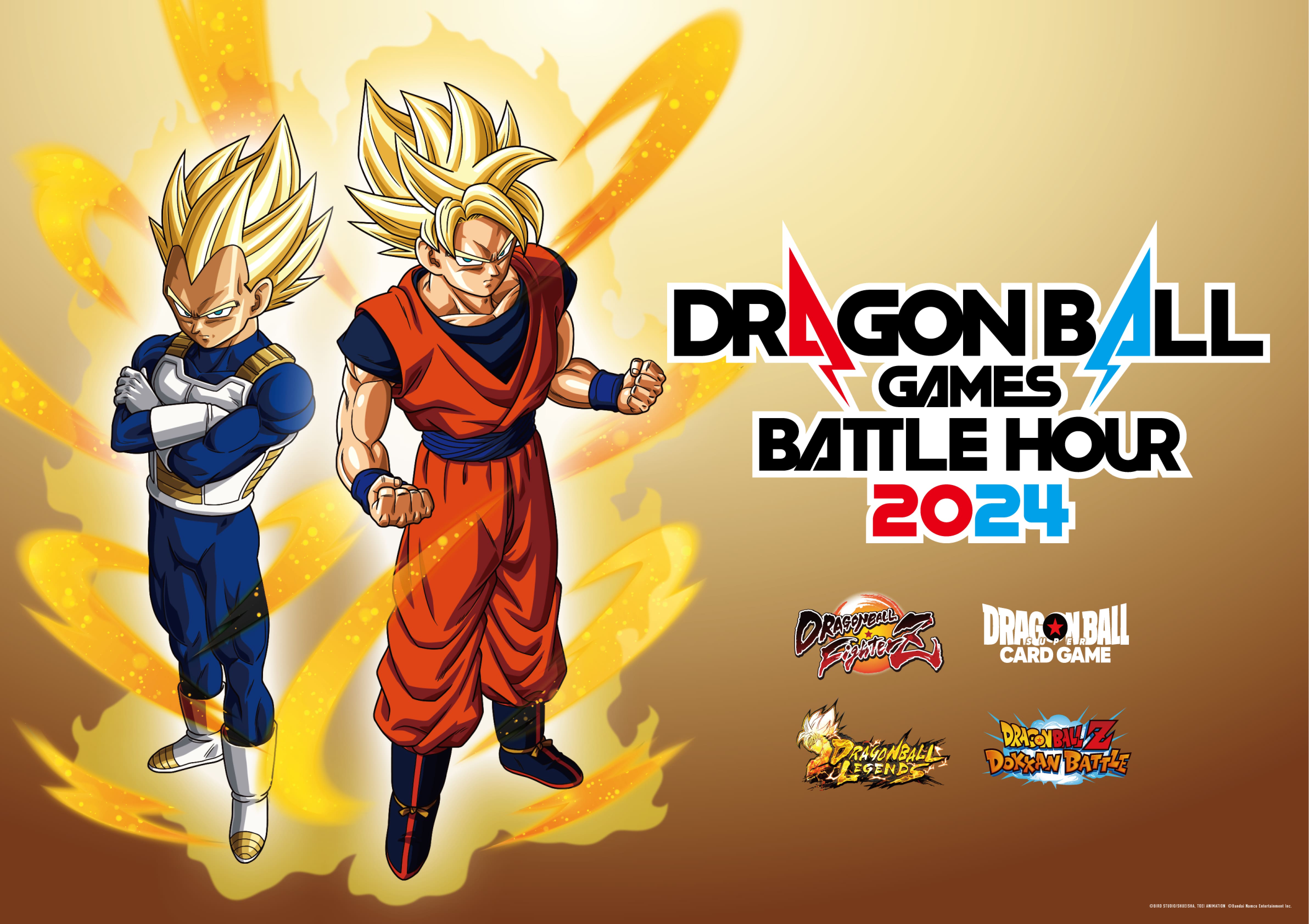 キービジュアル公開！