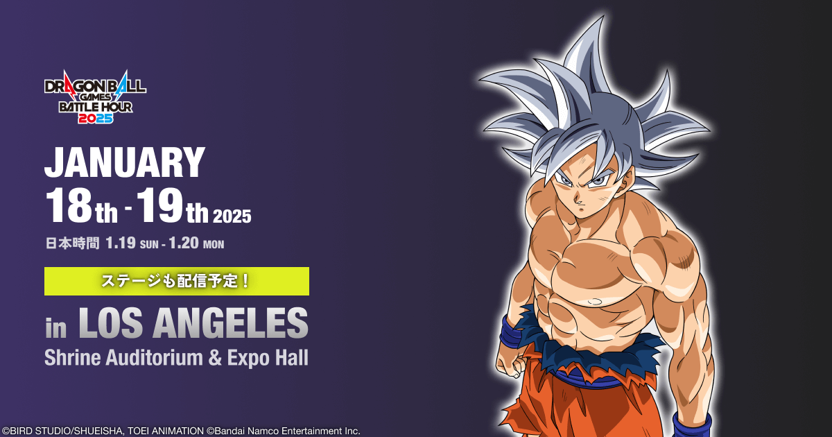 ドラゴンボールスーパーカードゲーム フュージョンワールド